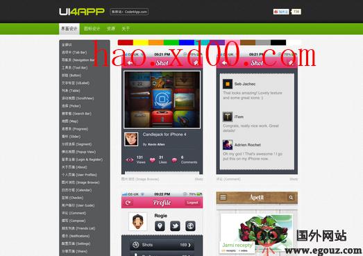 Ui4App:iOS UI界面设计分享网