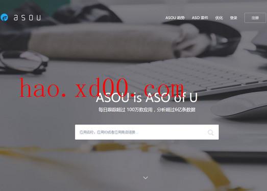 aSou|阿搜多应用数据优化平台