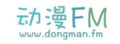 DongManFM:热血动漫资源网