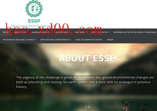 Essp:地球系统科学联盟