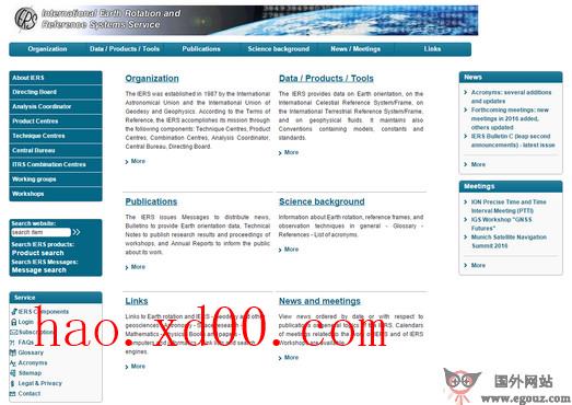 iErs:国际地球自转服务